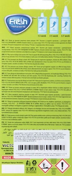 Ароматизатор підвісний Fresh Dry So Fresh Coconut 94659