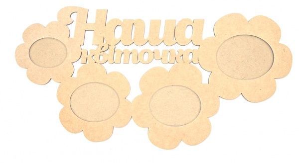 Заготовка Наш цветочек 48,2x25,1x0,6 см Rosa Talent 