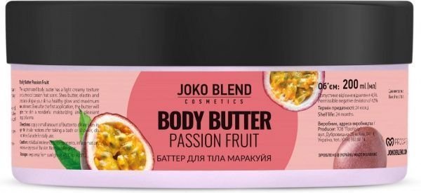 Баттер для тіла Joko Blend Cosmetics Passion Fruit 200 мл