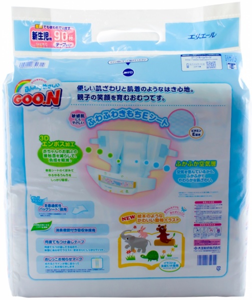 Подгузники Goon S 0-5 кг унисекс 90 шт.