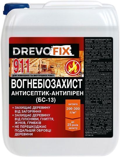 Вогнебіозахист DrevoFix 911 (БС 13) готовий розчин коричневий мат 5 л