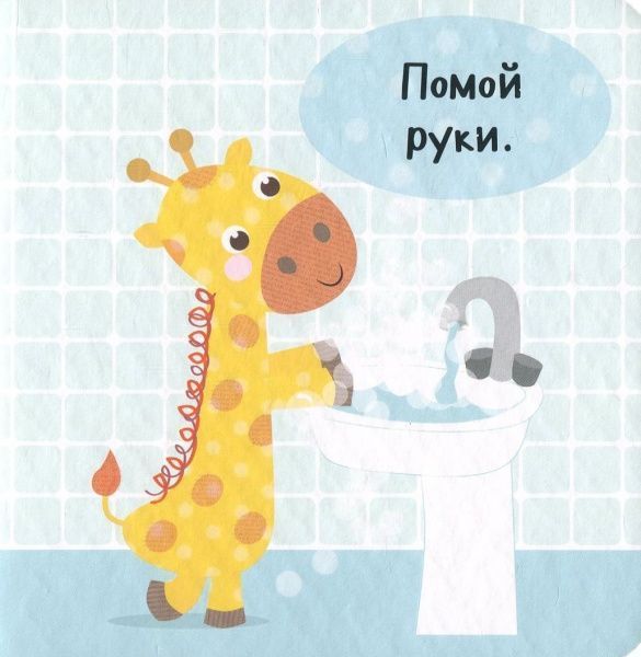 Книга Ник Акланд «Пора обедать!» 978-966-942-216-3