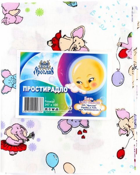 Простынь Ярослав 100х150 см белый 