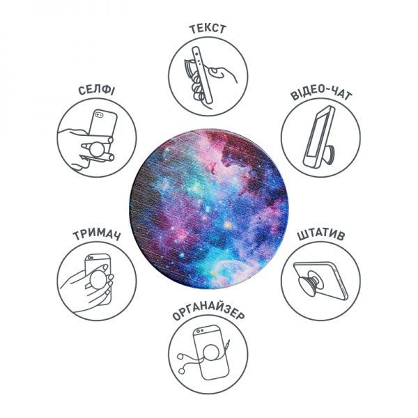 Тримач для телефона Pop 005 Галактика Luxe Cube чорний із блакитними вставками