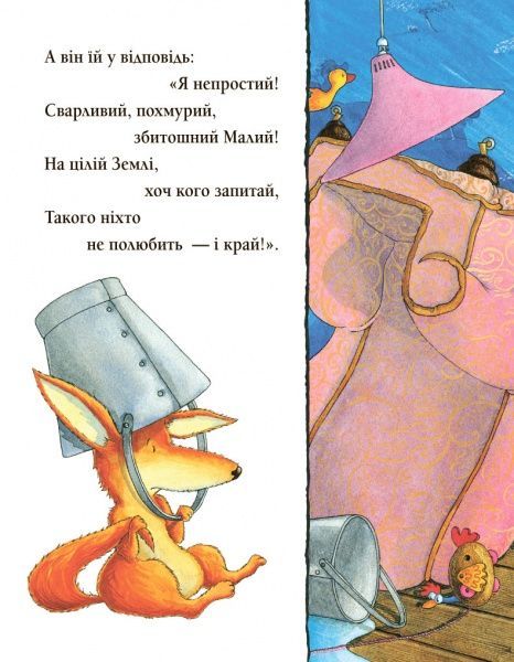 Книга Деби Глиори «Що б не було» 978-617-7329-68-7