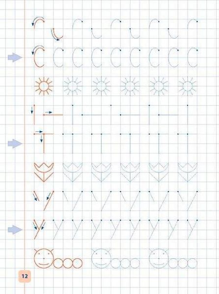 Книга «Пишу и учу украинский алфавит» 978-966-284-213-5