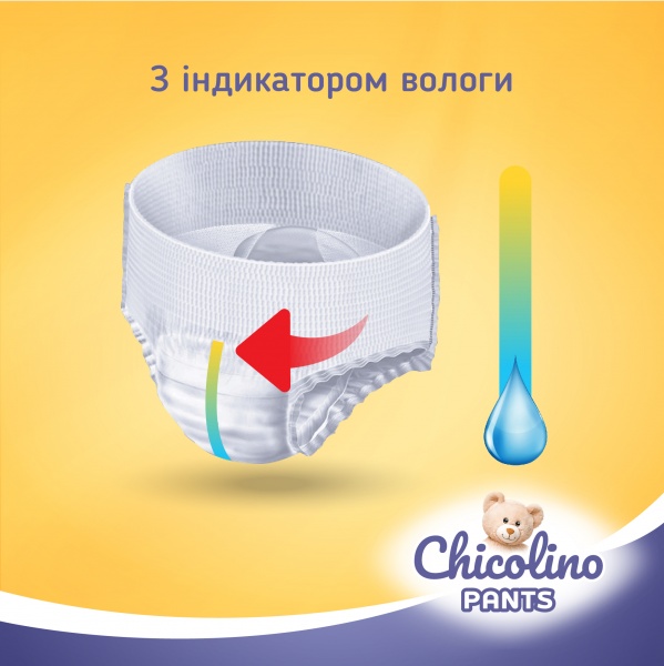 Подгузники-трусики Chicolino 5 11-25 кг 36 шт.