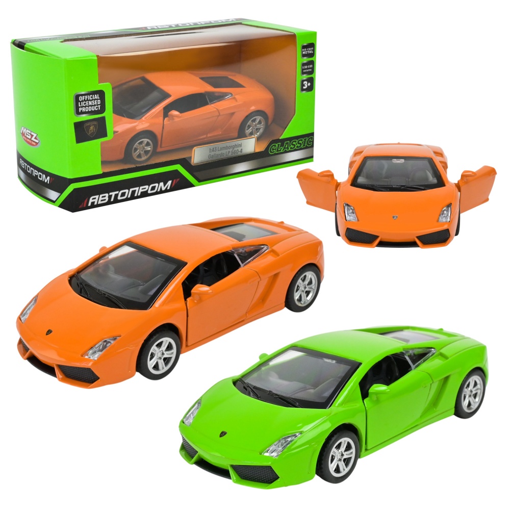 Автомодель Автопром 1:43 Lamborghini Gallardo LP 560-4 4333