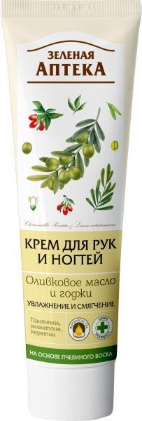 Крем Зеленая аптека Оливковый питательный и защитный 100 мл