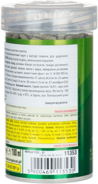 Корм Tropical Bio Rept L 100 мл