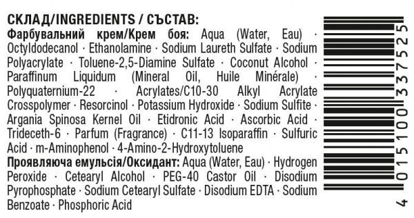 Краска для волос Palette Perfect Gloss Color с аргановым маслом 6-0 темно-русый 70 мл