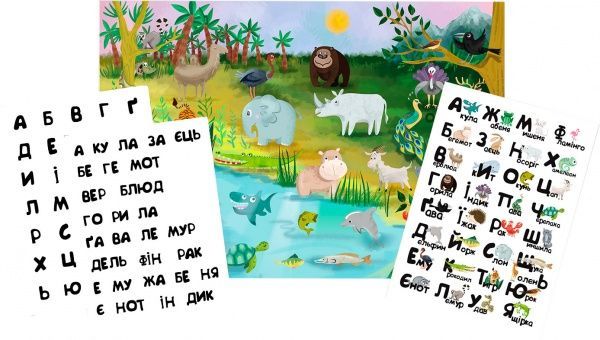 Игра настольная Умняшка ZOO Абетка украинский язык КП-005