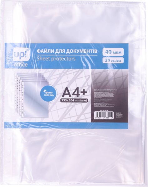 Файл для документов А4+ 40 мкм 20 шт. глянец UP! (Underprice)