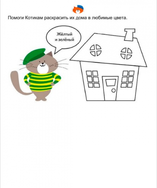 Книга Валенти Ж. «Учим цвета» 978-617-12-3207-5