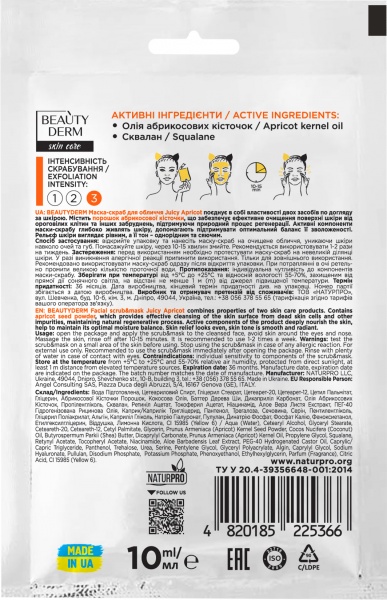 Маска-пілінг Beautyderm Juicy Apricot 10 мл