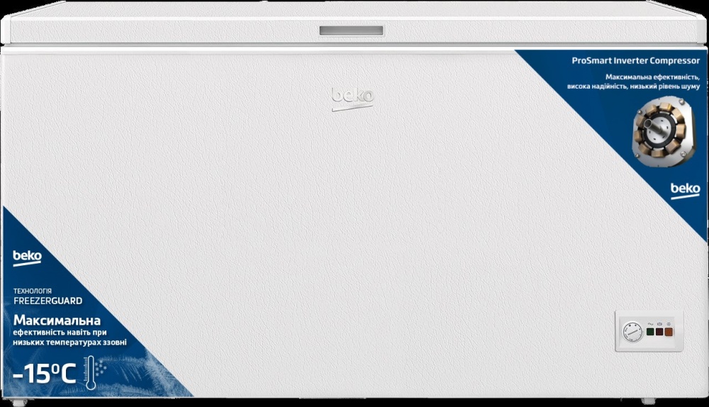 Морозильный ларь Beko HSM46790H
