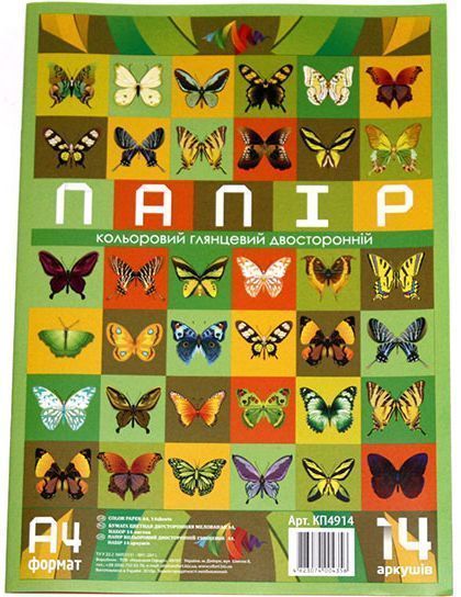 Бумага цветная А4 двусторонняя 14 листов КП4914 GRAFIKA