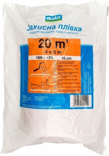 Плівка захисна Mako 4 x5 м U1800