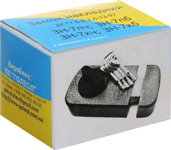 Дверний замок вхідний Голеол ЗН-7 ПБ білий