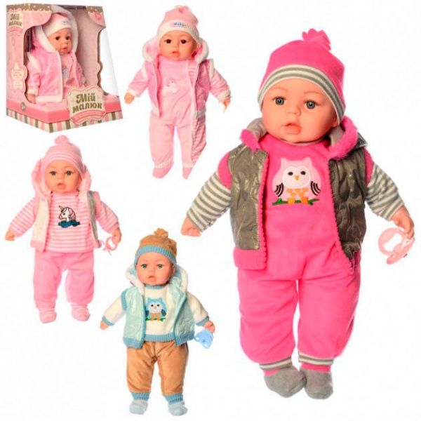 Пупс LimoToy M 3861-1 UA 44 см ODT110645