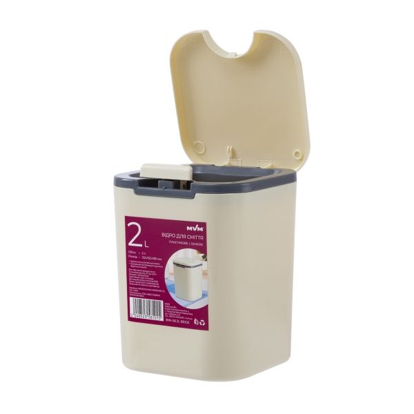 Відро MVM BIN-06 бежевий 2 л бежевий BIN-06 2L Beige
