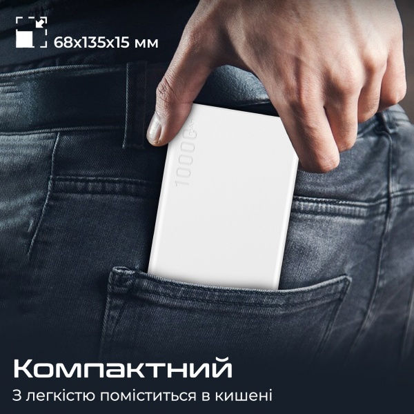 Повербанк Promate 10000 mAh (bolt-10pro.white) 