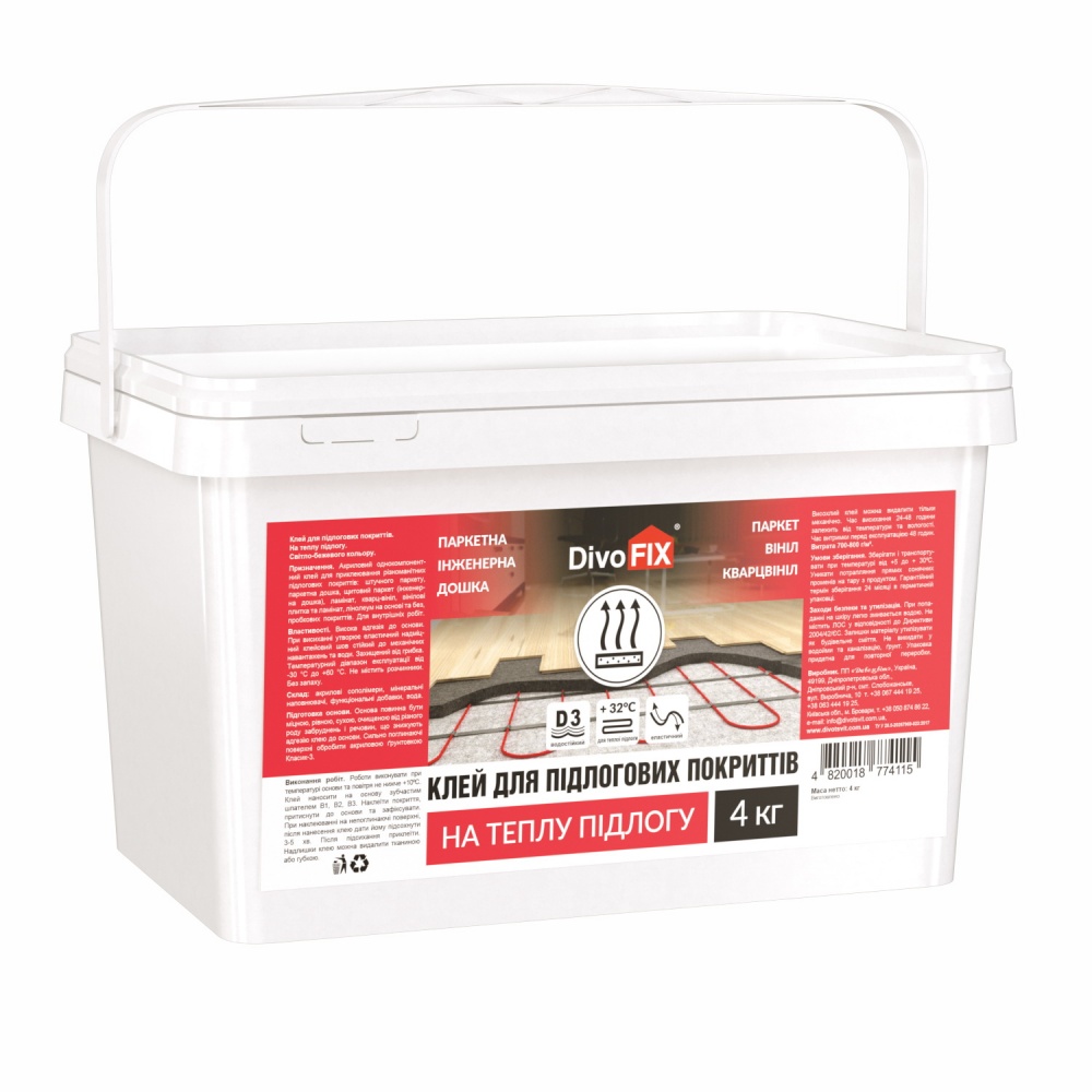 Клей для підлогових покриттів DivoFIX Тепла підлога - 12кг