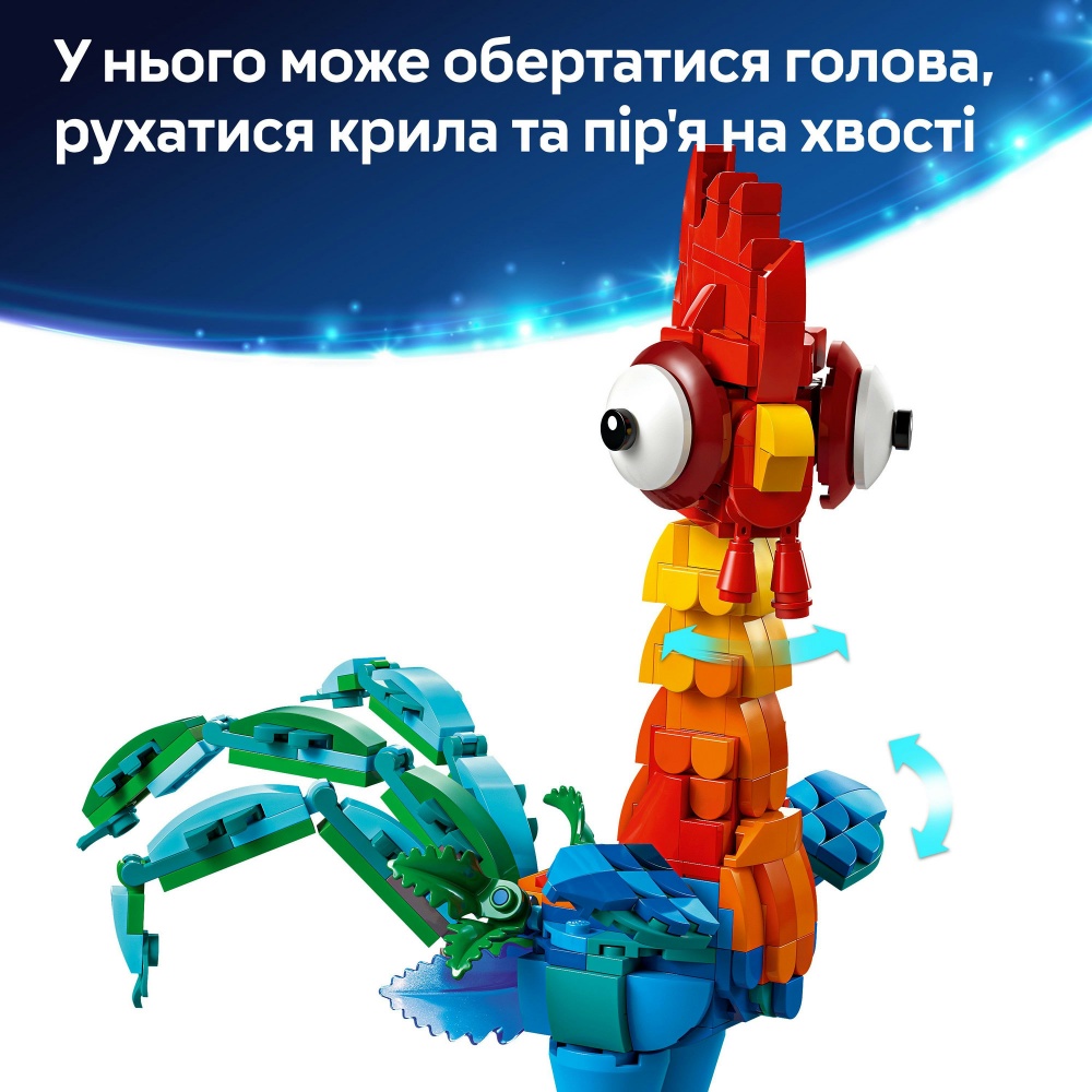 Конструктор LEGO Disney Princess Ай-Ай 43272