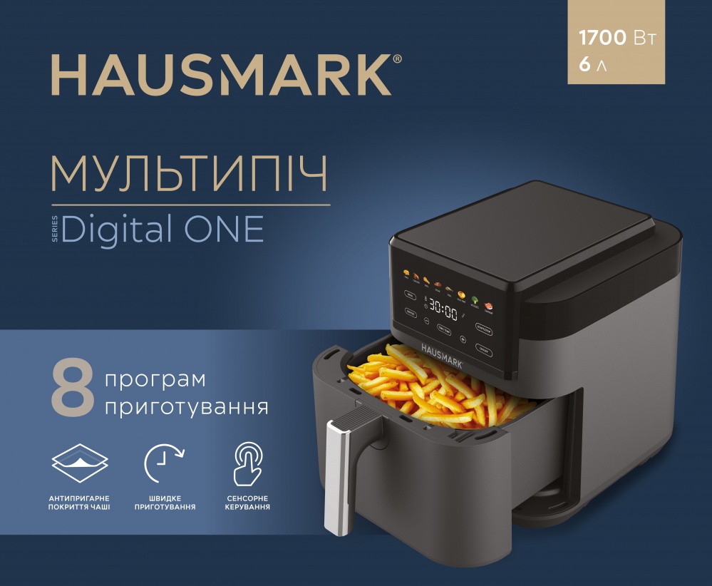 Мультипечь HausMark HAF-04ABd