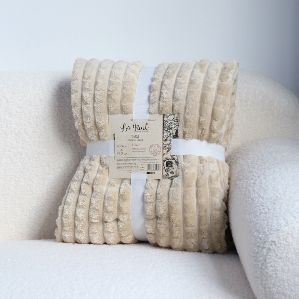 Плед Luvia 200x220 см бежевий La Nuit