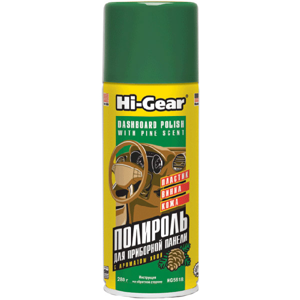 Очиститель торпедо Hi-Gear HG5618 хвоя 280 г