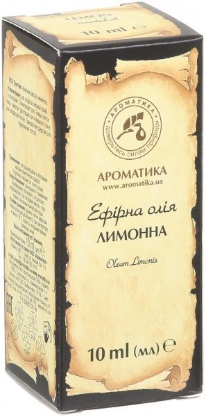Эфирное масло Ароматика лимонна 10 мл 