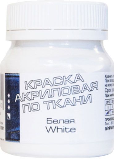 Краска акриловая для ткани белая 50 мл ТАИР
