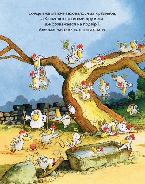 Книга Крістіан Жолібуа «Космический курятник. Том 2» 978-617-7678-03-7