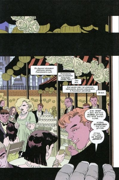 Книга Джеф Лоеб «Бетмен. Довгий Гелловін» 978-966-917-260-0