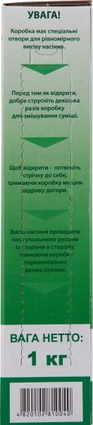 Насіння Jacklin Seed газонна трава Тіневитривалий 1000 г