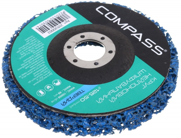 Круг нейлоновый Compass голубой (твердый) 125 мм 125x50