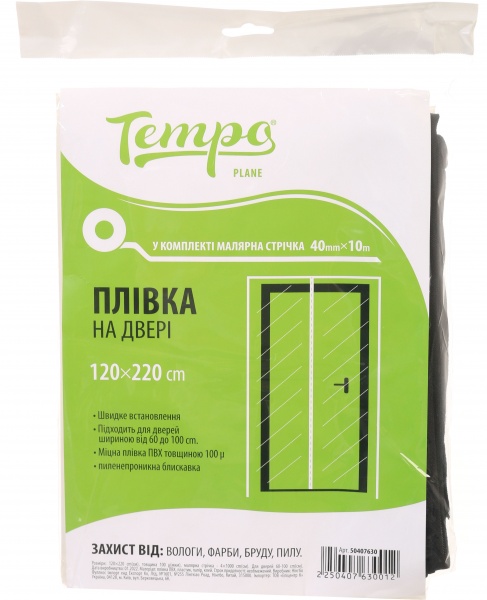 Пленка защитная Tempo на дверь 1200 мм x 2,2 м