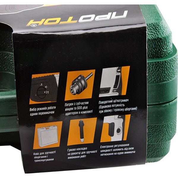 Перфоратор Протон ПЭ-900/П