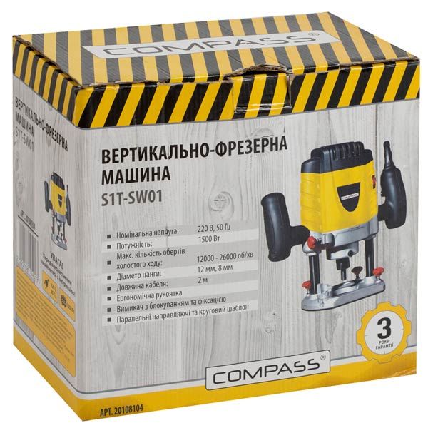 Фрезер Compass S1T-SW01