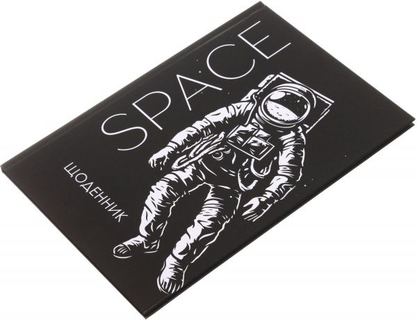 Дневник школьный Space Nota Bene
