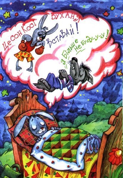 Книга Всеволод Нестайко «Дивовижні пригоди в лісовій школі. Сонце серед ночі. Пригоди в Павутинії» 978-966-8182-98-3