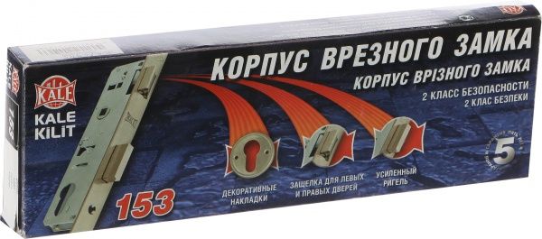 Дверний замок вхідний Kale 153 w/b без циліндра