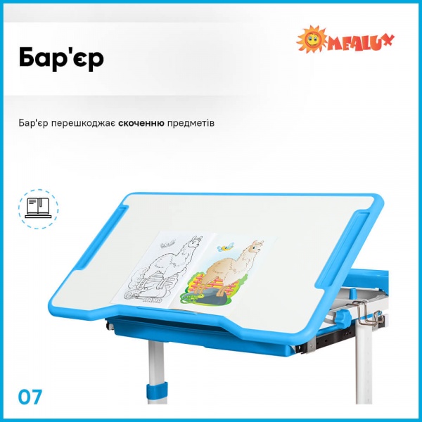 Комплект мебели детский ErgoKids BD-20 BL