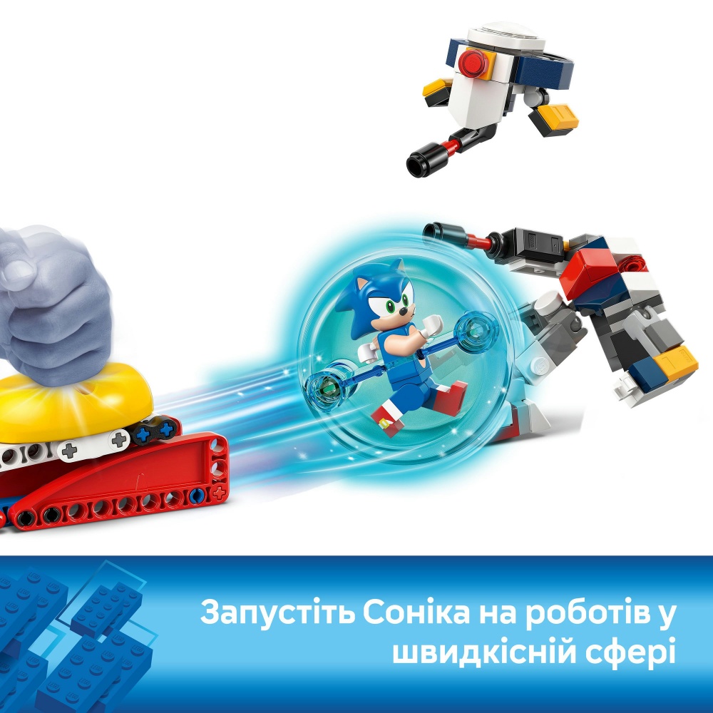 Конструктор LEGO Sonic Столкновение Соника у костра 77001