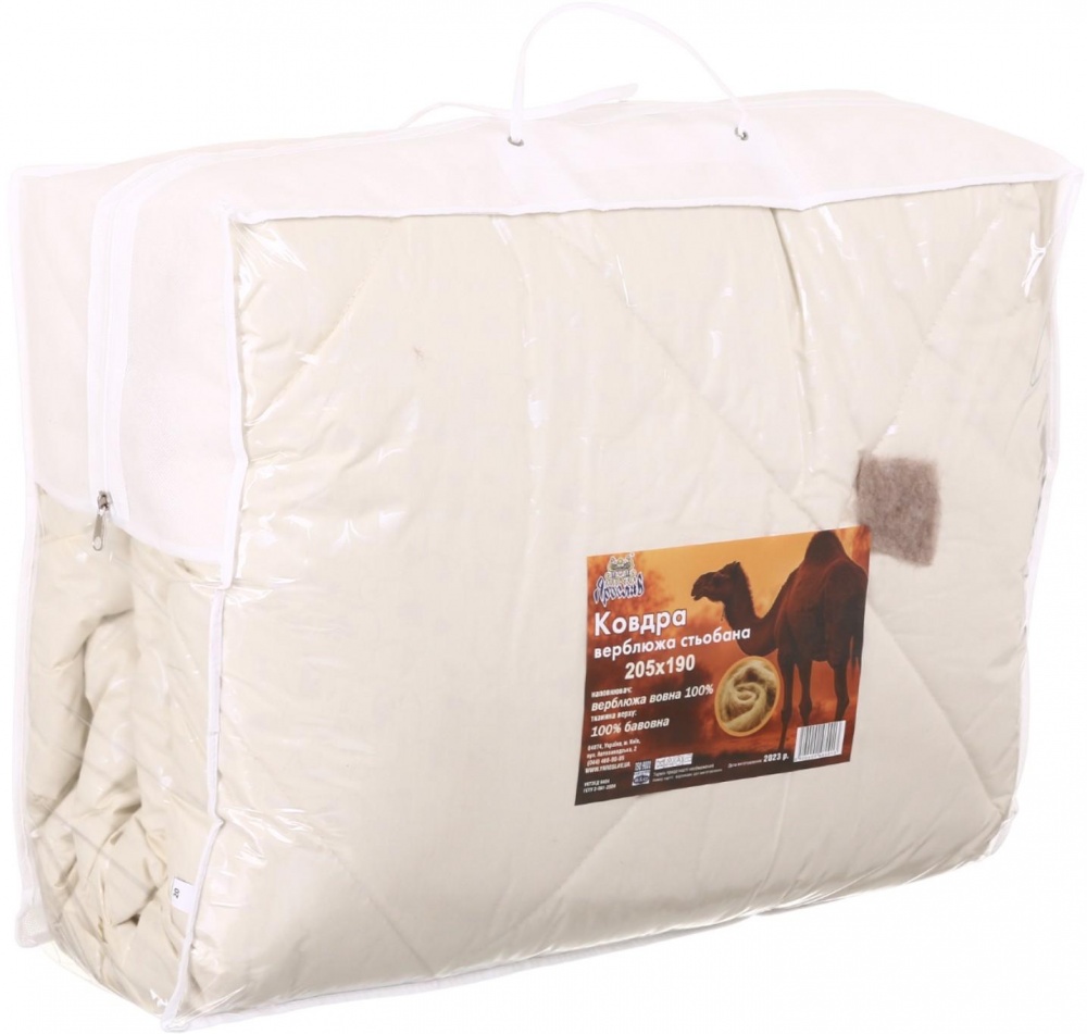 Одеяло верблюжа стеганая 190x205 см Ярослав бежевый