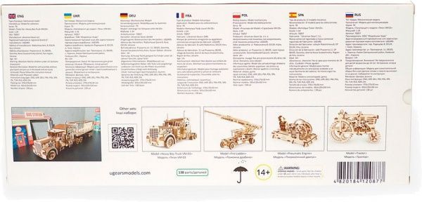 3D-конструктор Ukrainian Gears Полуприцеп к модели Тягач VM-0