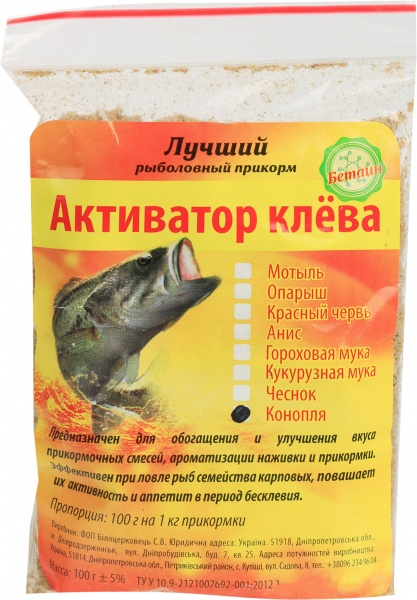 Активатор клева Лучший 100 г конопля 