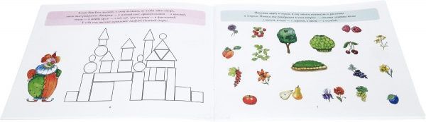 Книга Ирина Лисицына «Готовим руку к письму. Знакомимся с геометрическими фигурами» 978-617-690-581-3