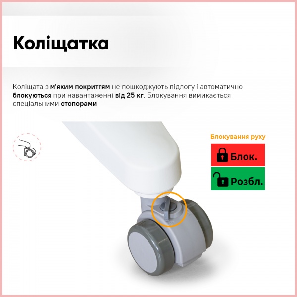 Кресло детское Mealux Space Air Pink (Y-609 KP) розовый 